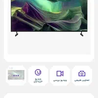 تلویزیون سونی 55|تلویزیون و پروژکتور|دامغان, |دیوار