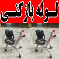 لوله بازکنی فنرزن کل کرج بمدت ۱۰دقیقه (۱۰۰٪تضمینی)