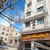 فروش مطب،دفترکار 135متر سه خواب نوساز خیابان هدایت|فروش دفتر کار، اتاق اداری، مطب|شیراز, سینما سعدی|دیوار
