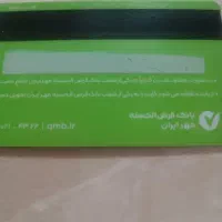 کیف پولی پیدا شده