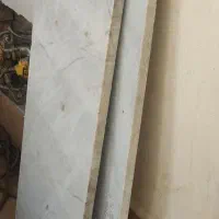 سنگ اپن