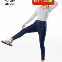 حراج شلوارهای مازراتی ، جین ، کتان دارای سایز بندی|لباس|بندر امام خمینی, |دیوار