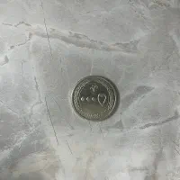 سکه|کلکسیون سکه، تمبر، اسکناس|اصفهان, خانه اصفهان|دیوار