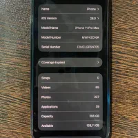 iPhone 11 Pro max 256 2sim|موبایل|ارومیه, |دیوار