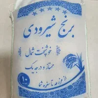 انواع برنج ایرانی شمال وعنبربو(اقساط۳ماهه)|خوردنی و آشامیدنی|یزد, |دیوار