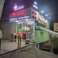 فروشگاه پکیج و رادیاتور  خدابنده
