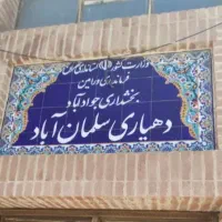 مغازه تجاری ۳۰ متری رهن یا اجاره داده میشود