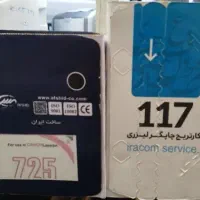 تعمیرات و فروش انواع پرینتر وشارژ کارتریج