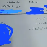 فروش فوری پژو ۴۰۵ GLX|خودرو سواری و وانت|اصفهان, جلفا|دیوار