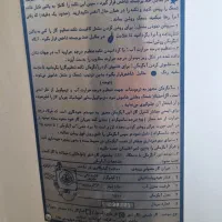 آبگرمکن مخزن دار|آبگرمکن، پکیج، شوفاژ|شاهرود, |دیوار