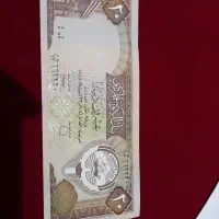 فروش اسکناس قدیمی کویتی
