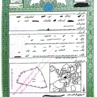 زمین چهاردیواری با انشعابات کامل بهمنان