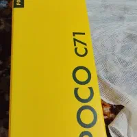 یه عدد کوشی  فروخته میشود نیاز فوری