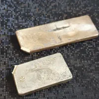 نقره آبشده