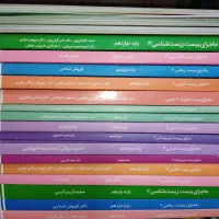 کتاب های کمک درسی کنکور تجربی|کتاب و مجله آموزشی|شاهین‌شهر, عطار|دیوار