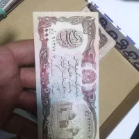 هزاری افغانستان