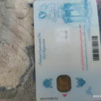 کارت ملی به نام حبیب بلوچ گم شده
