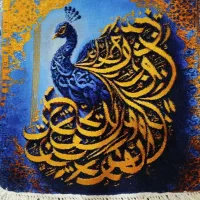 تابلو فرش دستباف تبریزی