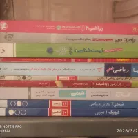 ۷۰ جلد کتاب کنکور تجربی یکجا