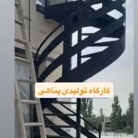 ساخت پله فلزی گرد پیچ نیم گرد مارپیچ شمشیری صاف