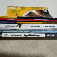 کتاب کنکوری