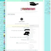 ثبت نام وام فرزنداوری و ازدواج باقیمت باورنکردنی