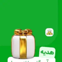 طلا ببر فقط با ثبت نام پول دربیار