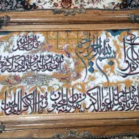 تابلو فرش ماشینی