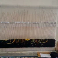 دار قالی ان یکاد نو نو