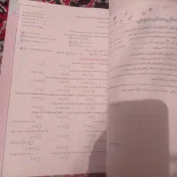 کتاب پایه ششم|کتاب و مجله آموزشی|مرزیکلا, |دیوار