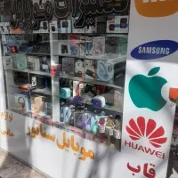 لوازم کامل موبایل فروشی وتعمیرات یکجا واگذار میشود|لوازم جانبی موبایل و تبلت|تهران, وردآورد|دیوار