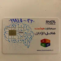 سیم کارت بیلبوردی صفر