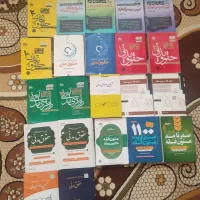 کتابهای آزمونی رشته حقوق .