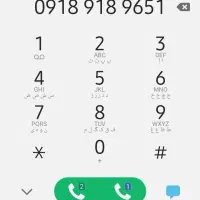 سیم کارت رند همراه اول