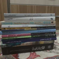 فروش کتاب به قیمت قدیم