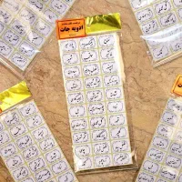 برچسب ادویه حبوبات پروتئین گوشت سبزیجات