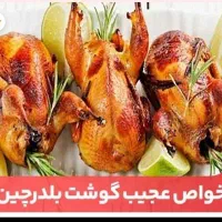 عرضه مستقیم گوشت وتخم بلدرچین(بهترین کیفیت استان)|حیوانات مزرعه|بیرجند, |دیوار