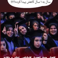 ثبت نام کارشناسی ارشد|خدمات رایانهای و موبایل|بندرعباس, |دیوار