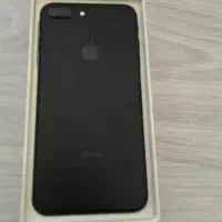 گوشی آیفون 7 پلاس