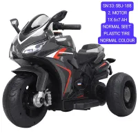 موتور بچگانه