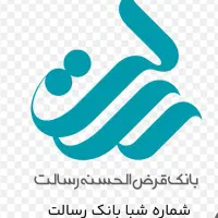 فروش امتیاز وام بانک رسالت