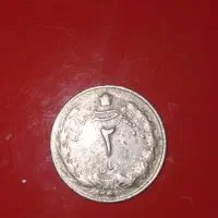 سکه نقره دو ریالی