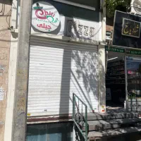 30-متر-مغازه-اقا-رضایی-حصارک