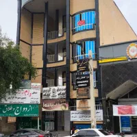 وام فوری ارزانتر از همه جا
