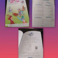 کتاب های تست کنکور انسانی (منبع خیلی سبز)