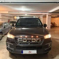 فوتون 1402