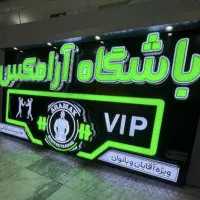انواع تابلو چنلیوم و پلاستیک