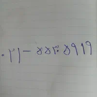 خط تلفن ثابت|تلفن رومیزی|تهران, شوش|دیوار