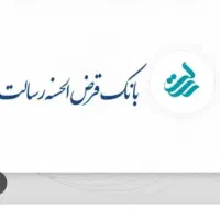 نیازمند وام ۱۴۰میلیونی ۳ ماه بازپرداخت