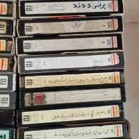 فیلم نوار کوچک|فیلم و موسیقی|کرمانشاه, |دیوار